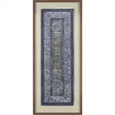 Indigo Paper II Dimensional Wall Art in Blue, Wood & Glass